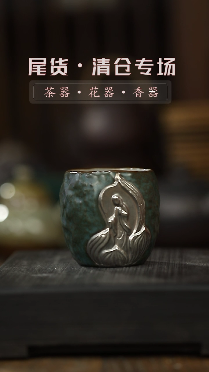 【闪购商品】其他主人杯-清仓不退不换