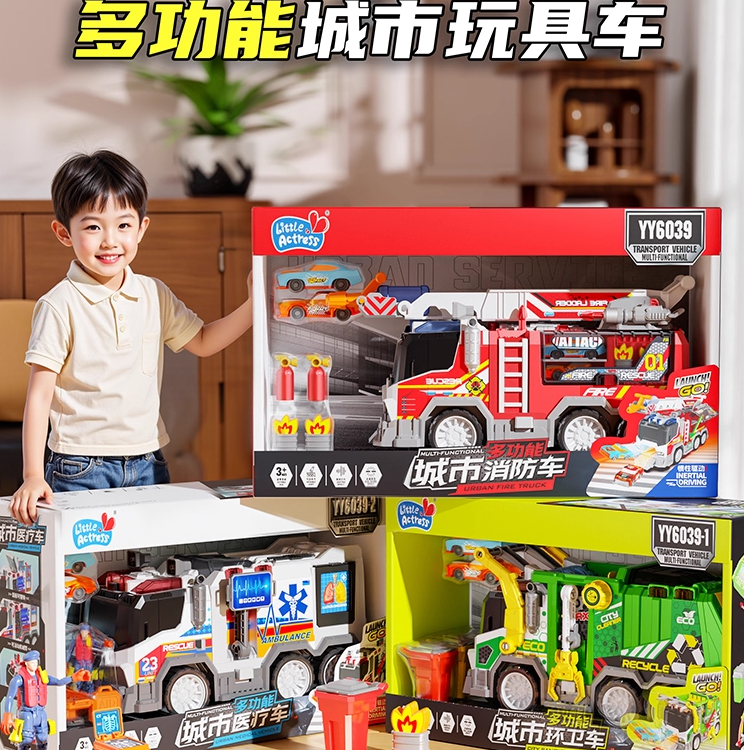 多功能城市消防救护车玩具大号可喷水救援益智玩具