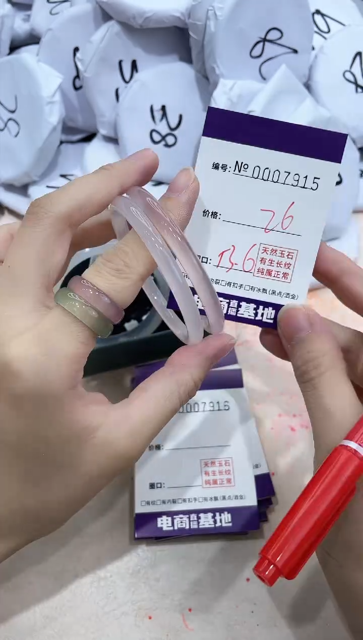 【闪购商品】玛瑙/玉髓手镯未镶嵌7915