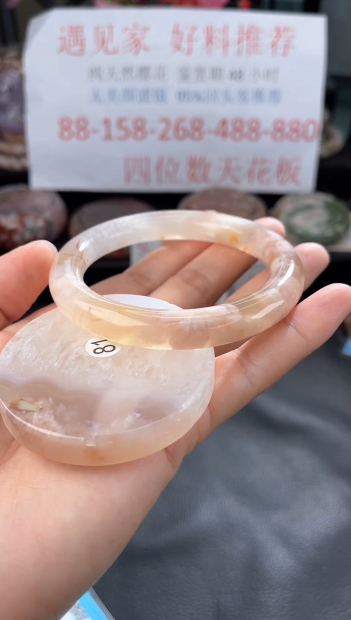 【闪购商品】石英质玉手镯未镶嵌60