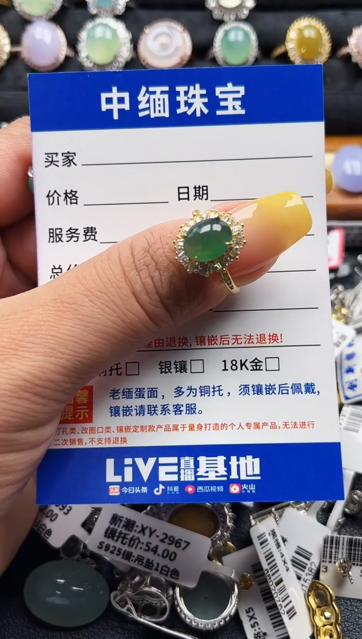 翡翠戒指银S925镶嵌缅甸天然A货翡翠S925银镶嵌