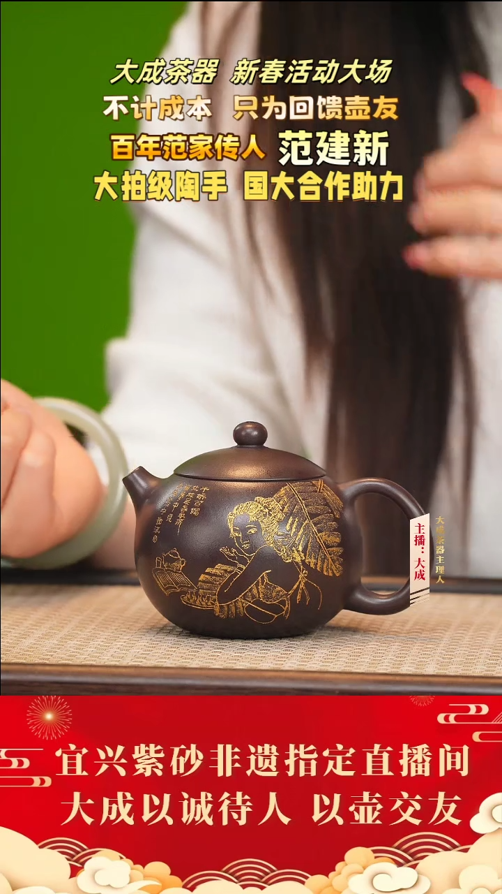 【闪购商品】紫砂茶壶101号范建新 冰窖紫罗兰200cc左右