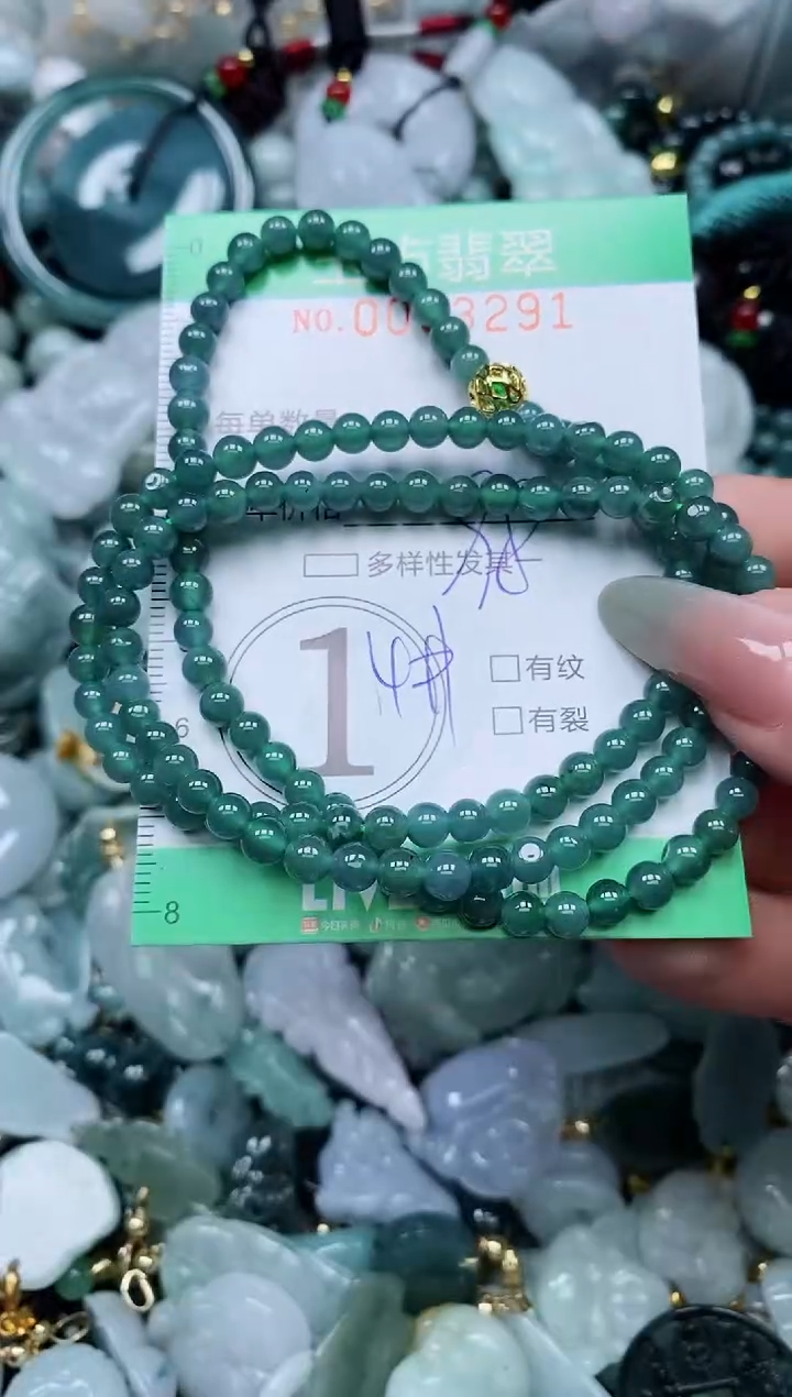 【闪购商品】翡翠颈饰未镶嵌闪购0093291