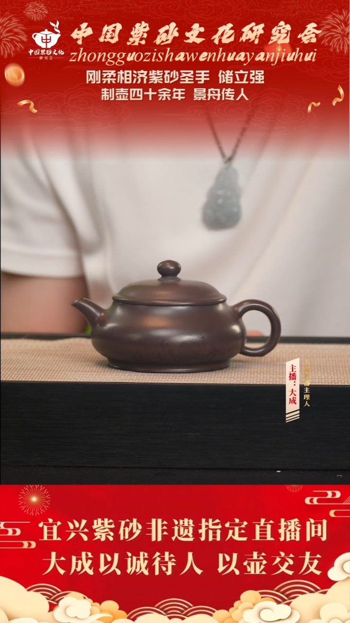 茶壶紫砂11号 紫罗兰 cc左右