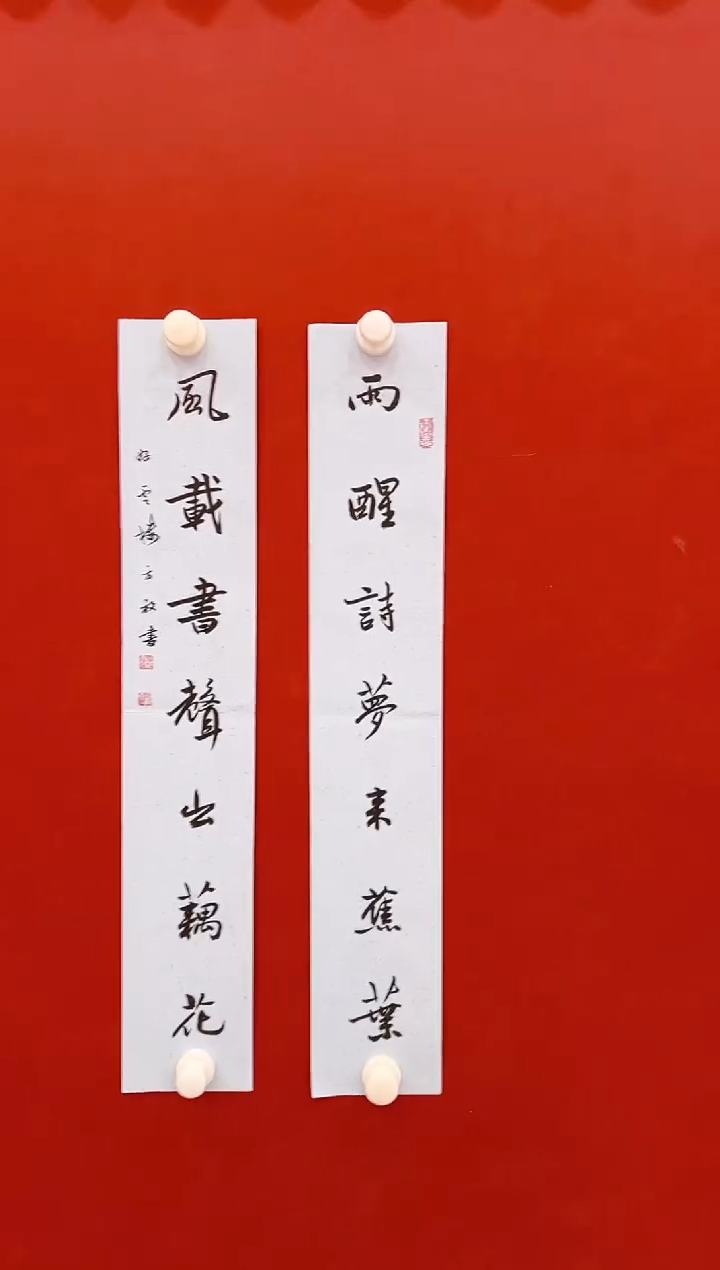 【闪购商品】书法方放       对联  1平尺