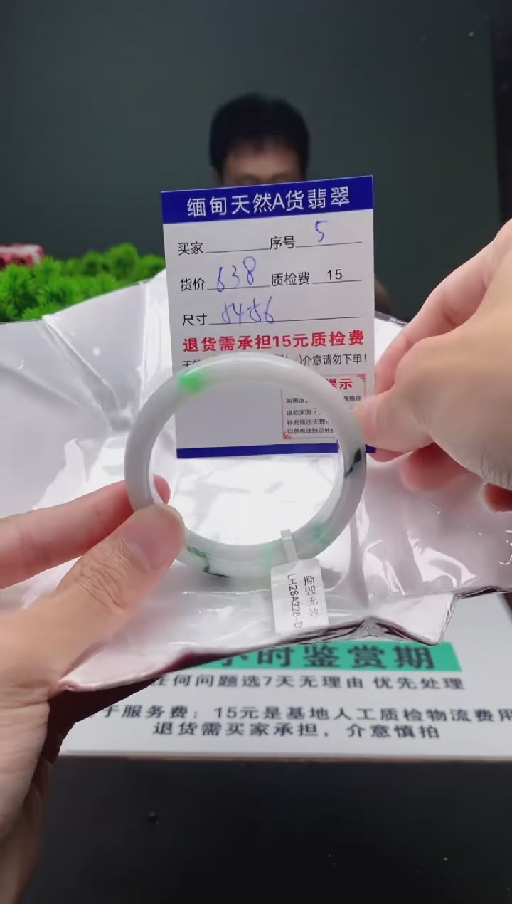 翡翠手镯未镶嵌5缅甸天然A货翡翠需包容瑕疵，介意慎拍