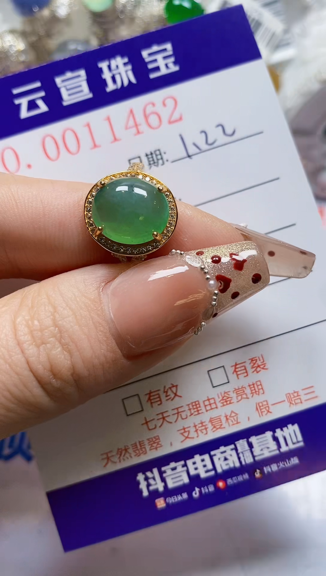 【闪购商品】翡翠戒指银S925镶嵌/1462