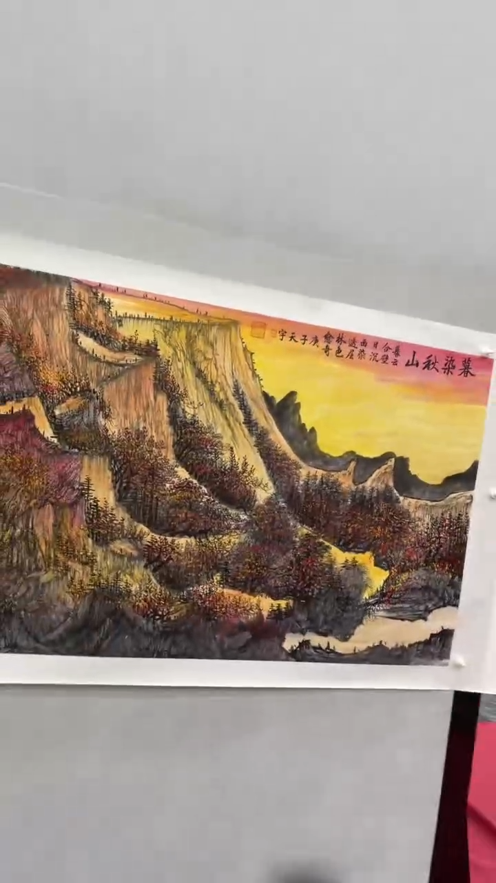 国画释天宇释天宇