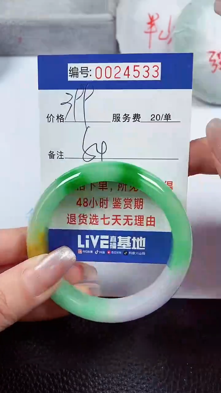 【闪购商品】拍下以实物为准00024533