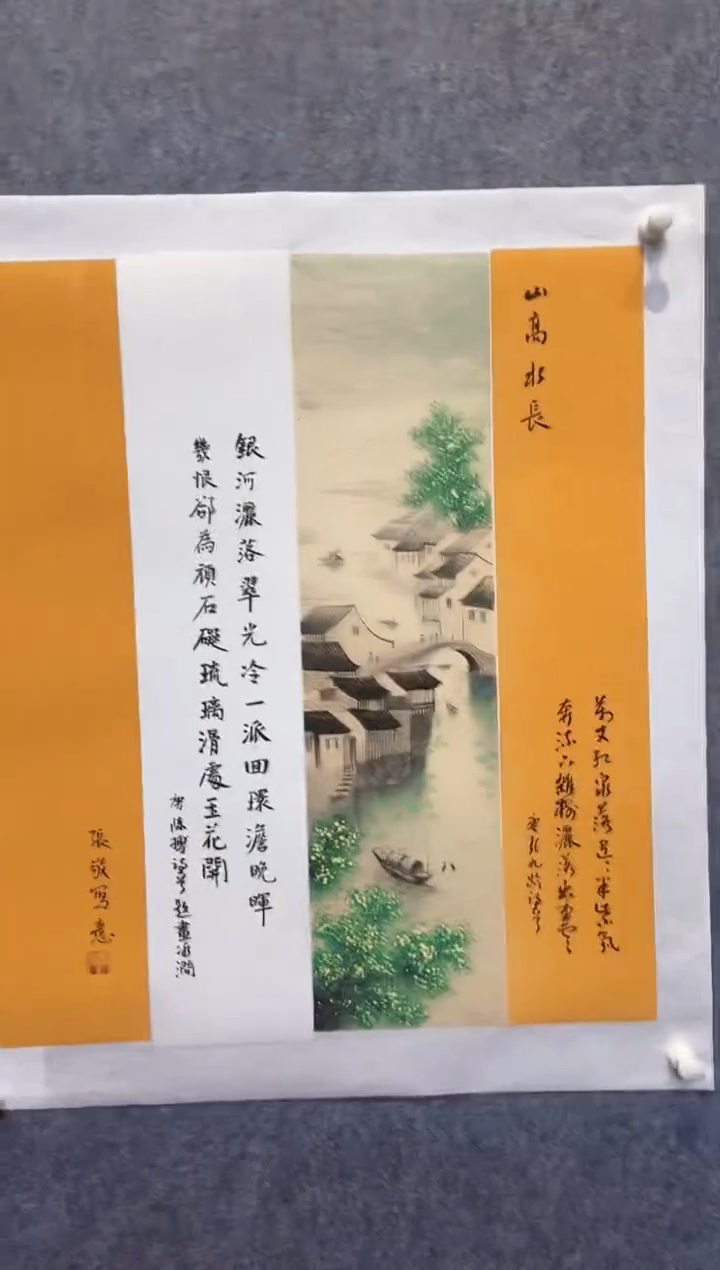 【闪购商品】国画张敬老师国画作品38