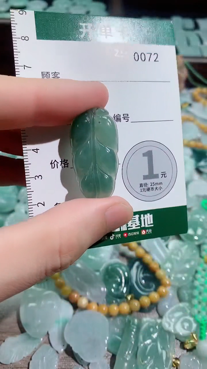 吊坠(不含链)未镶嵌翡翠天然A货翡翠（不含链）
