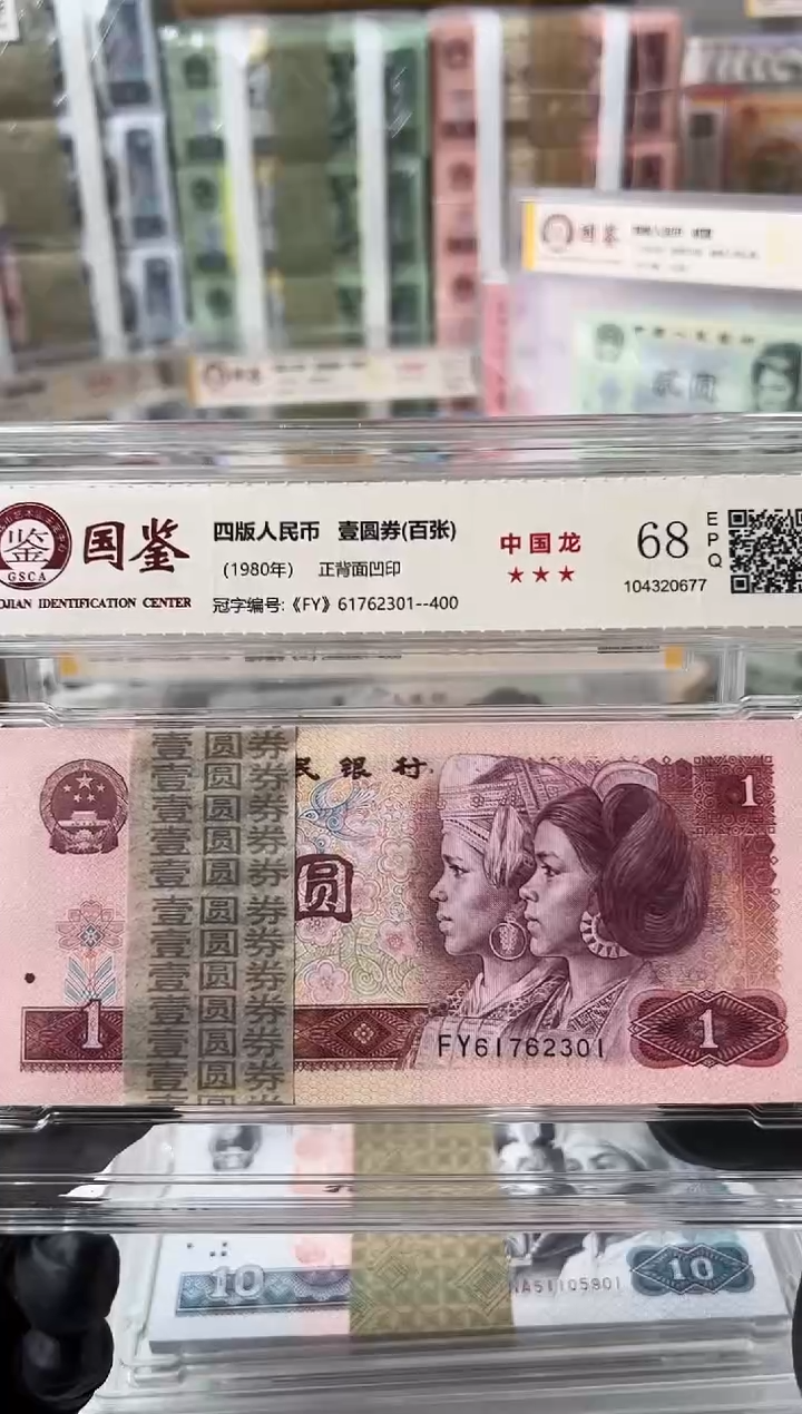 【闪购商品】纸801刀   61762301