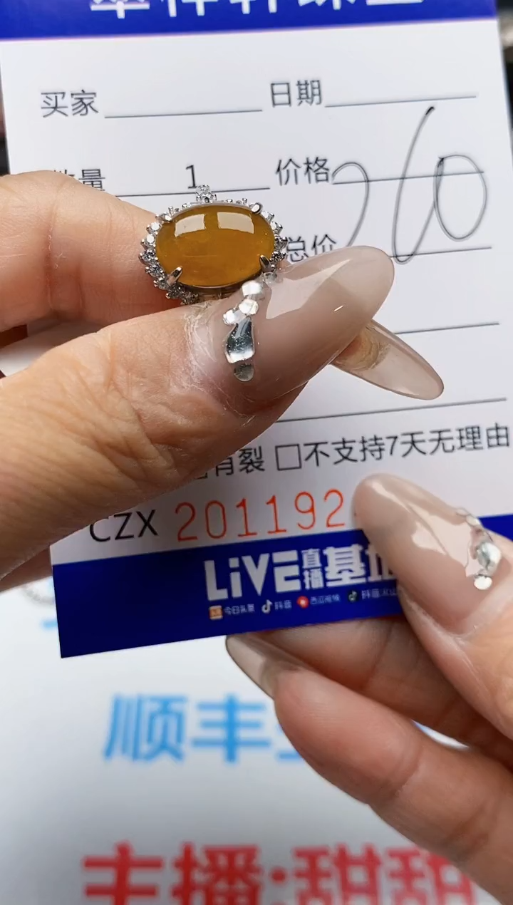 【闪购商品】翡翠戒指银S925镶嵌1924