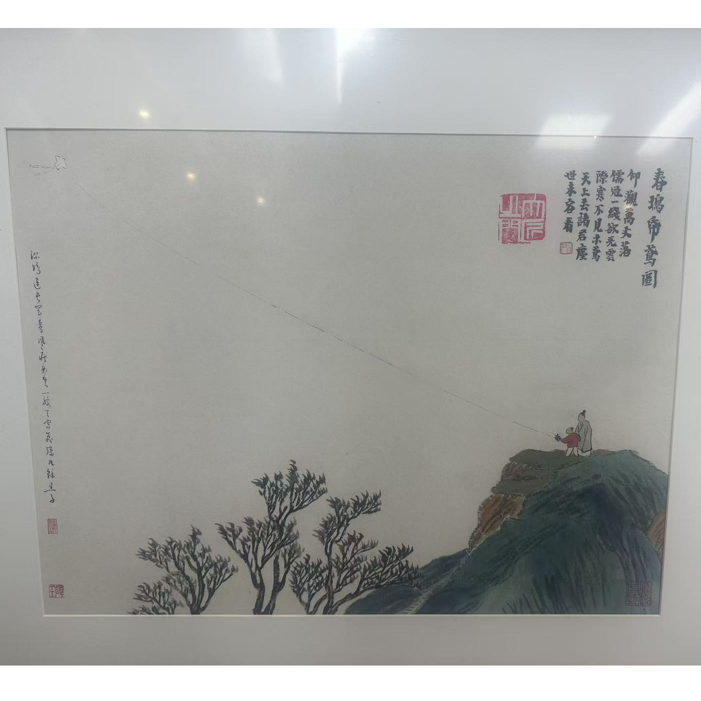 （戴总专属）《春坞纸鸢图》复刻版画齐白石《春坞纸鸢图》