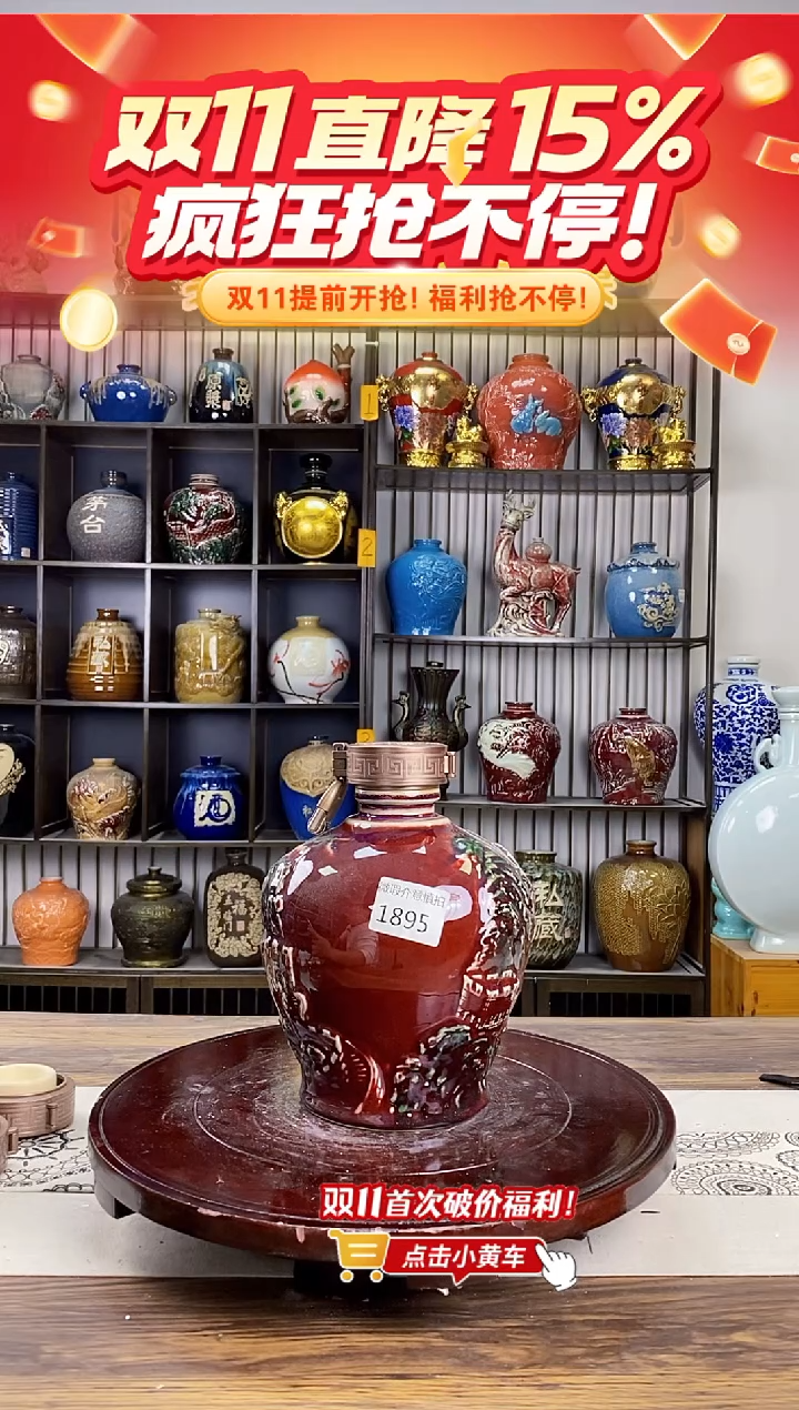 3斤郎红长城1895微瑕无锁不支持退换