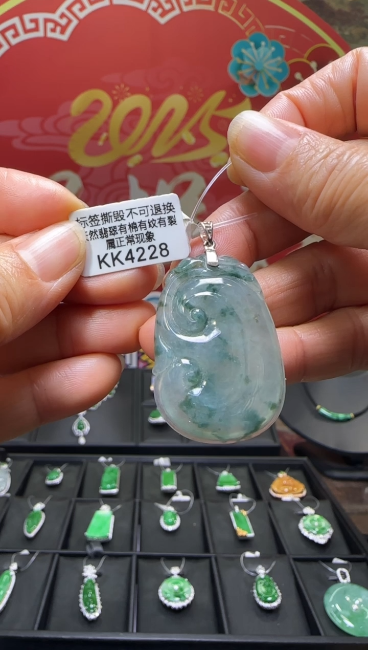 【闪购商品】翡翠颈饰18K金镶嵌KK4228如意 退货扣运营费100