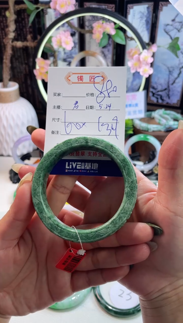 翡翠手镯未镶嵌3 翡翠手镯 60