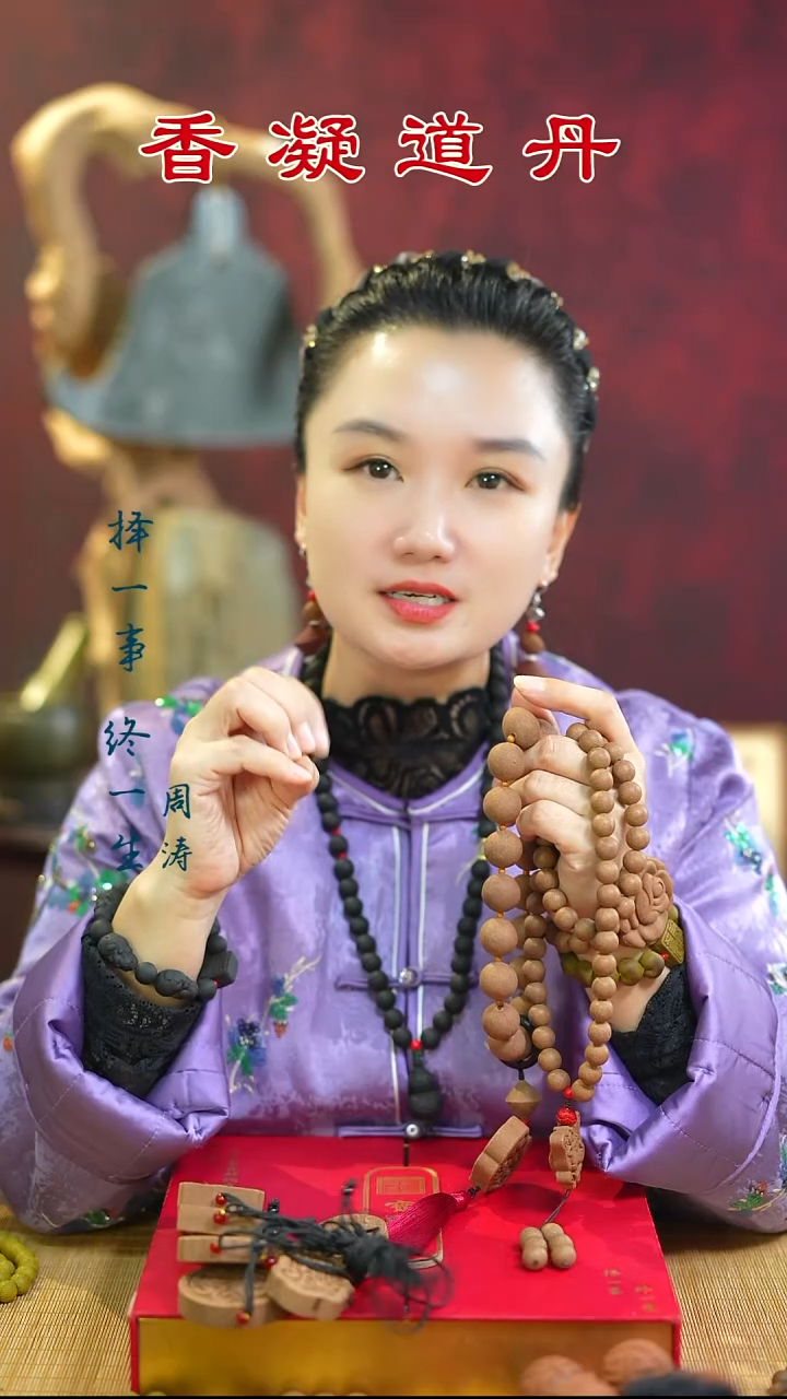 合香双龙54/手持+2文创