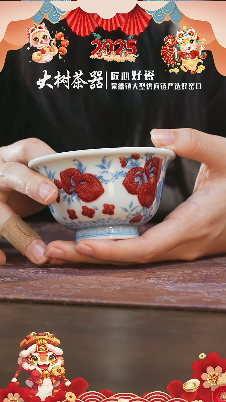 【闪购商品】杯屹朴堂九桃五福大压手杯