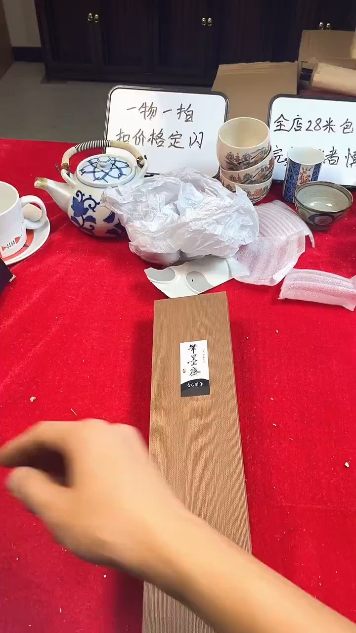 风*语上乘杂项瓷瓷瓷瓷瓷瓷瓷瓷瓷瓷（052）