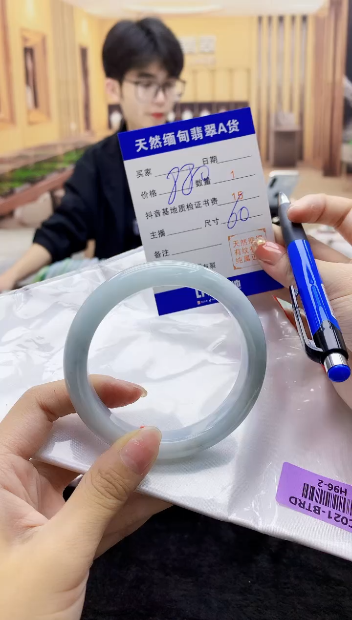 【闪购商品】翡翠手镯未镶嵌    H96-2