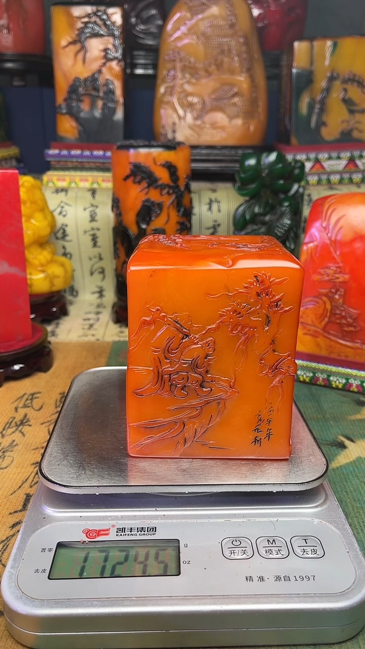 寿山石其他寿山石纂刻石料111
