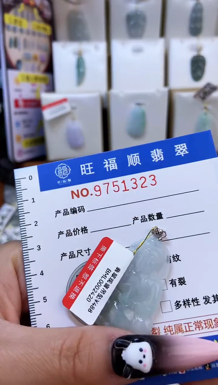 【闪购商品】翡翠颈饰未镶嵌天然缅甸A货翡翠颈饰配绳带礼盒