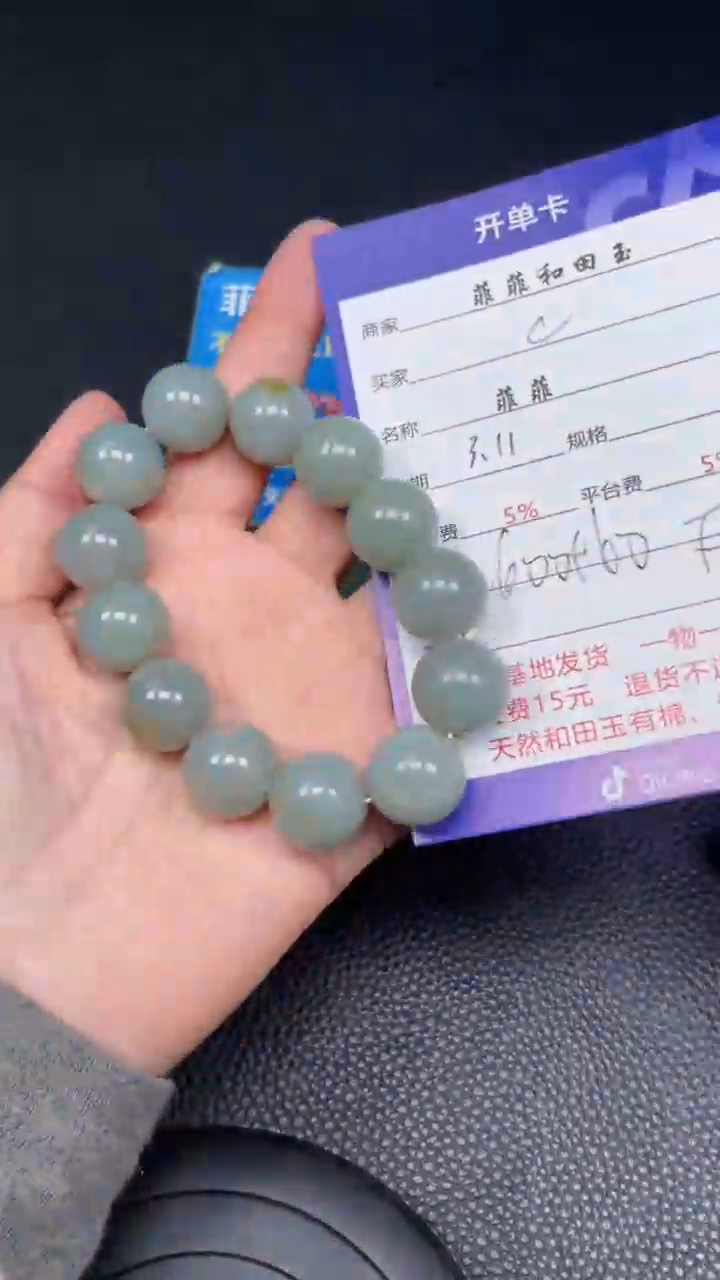 【闪购商品】和田玉手串未镶嵌F198