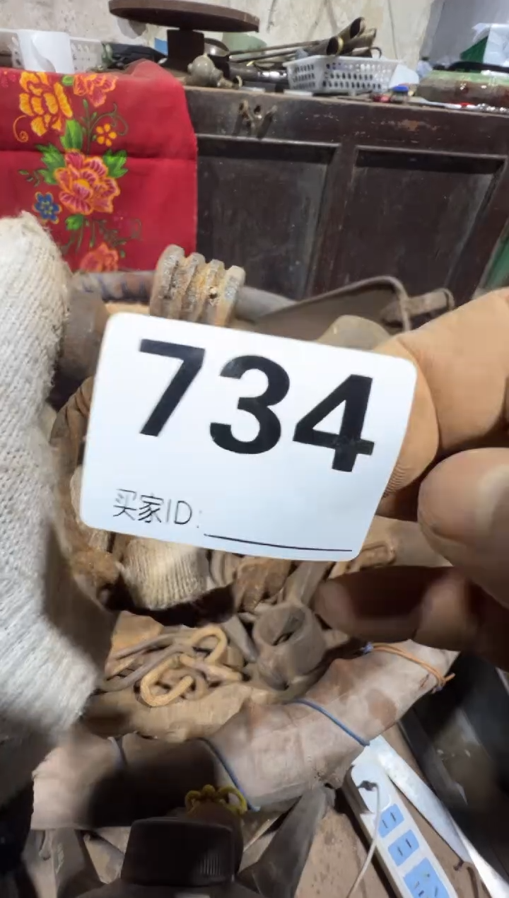 悟**提08180老王直播间专属链接