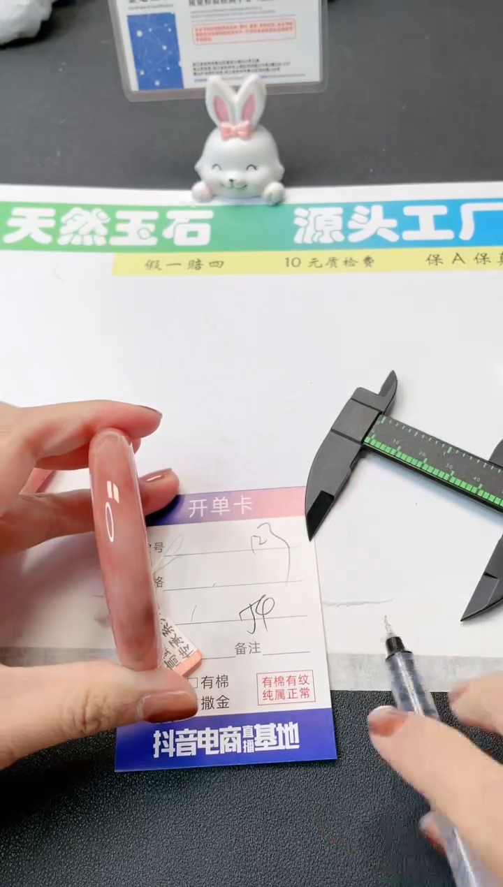 【闪购商品】石英质玉手镯未镶嵌123-54