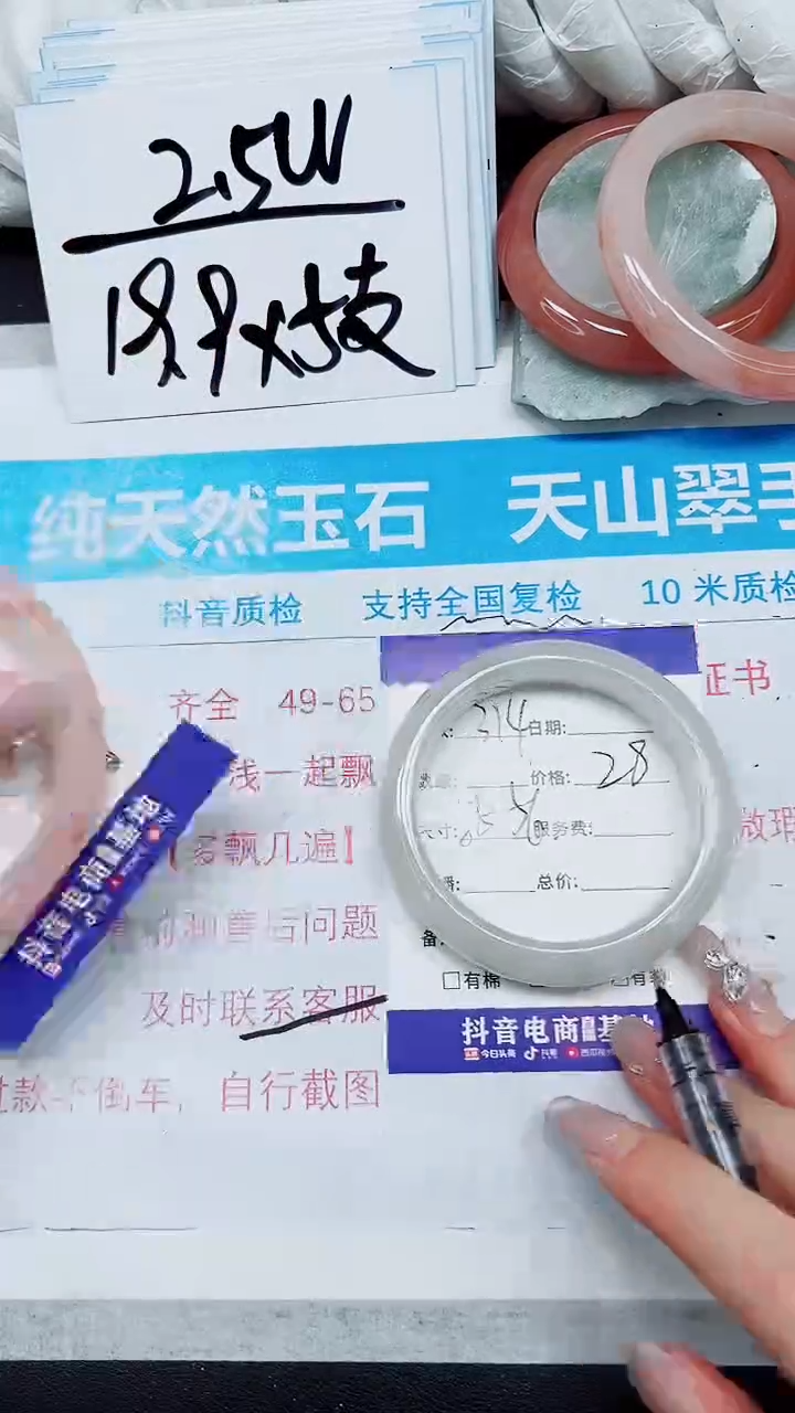 【闪购商品】石英质玉手镯未镶嵌S314-55/56