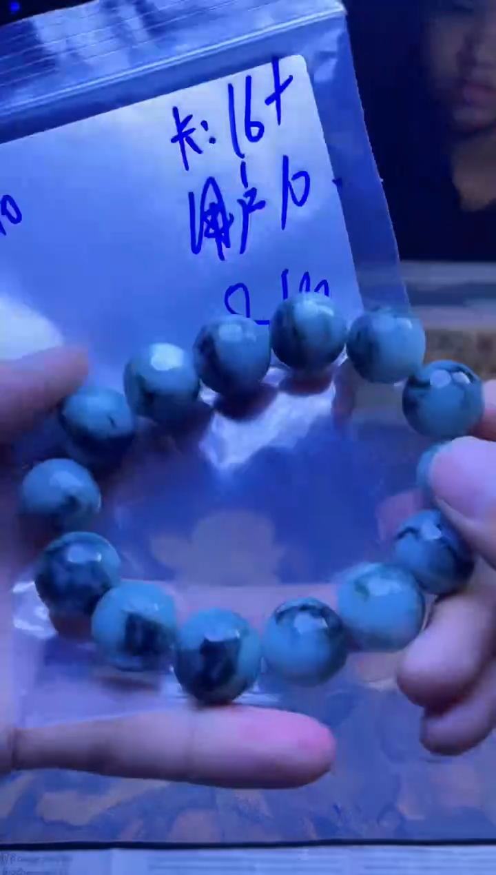 【闪购商品】定制翡翠未镶嵌珠串