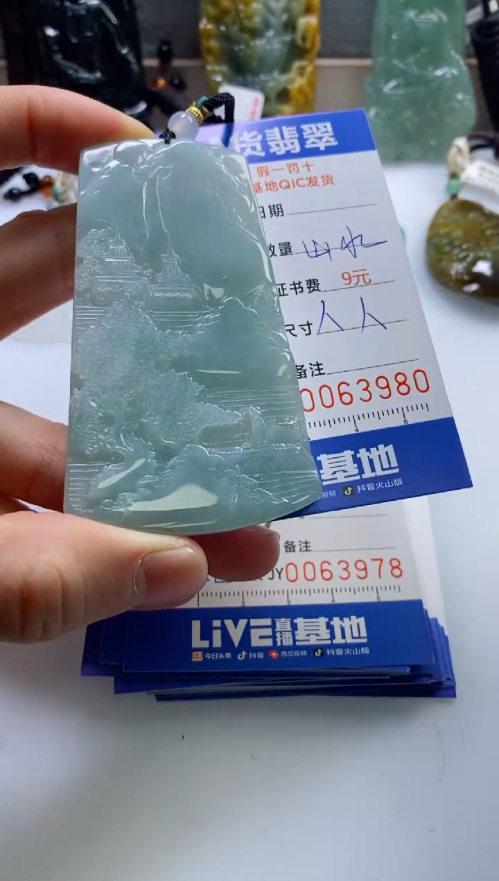 【闪购商品】翡翠挂件未镶嵌              