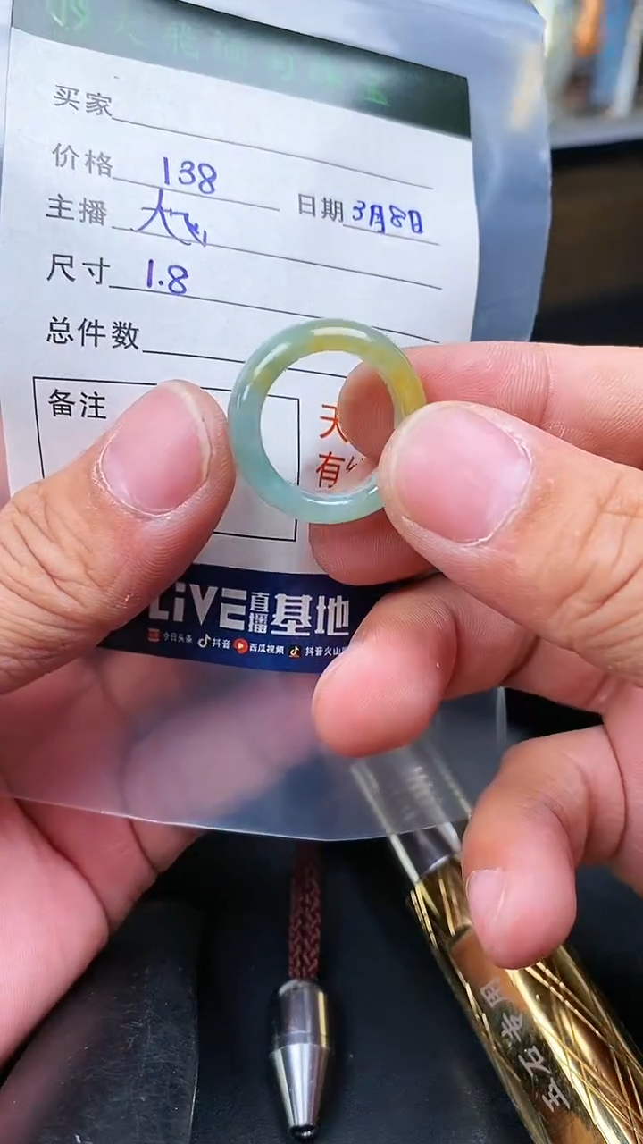 【闪购商品】定制翡翠未镶嵌定制翡翠多样性发货不退不换