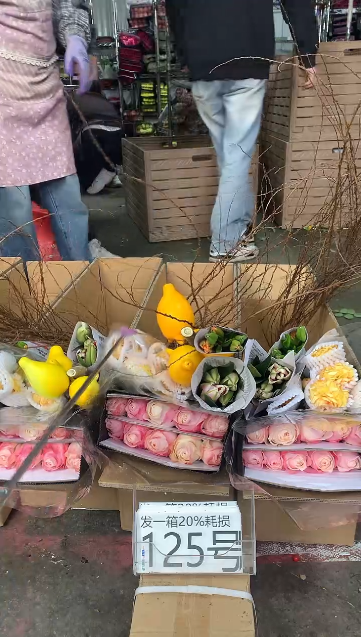 125号♥中通含20%耗损发一箱鲜花