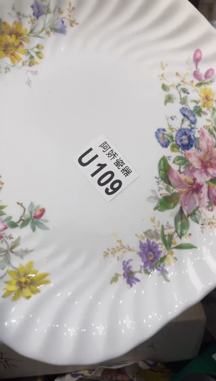 【闪购商品】瓷片109不觉晓不觉晓不觉晓 