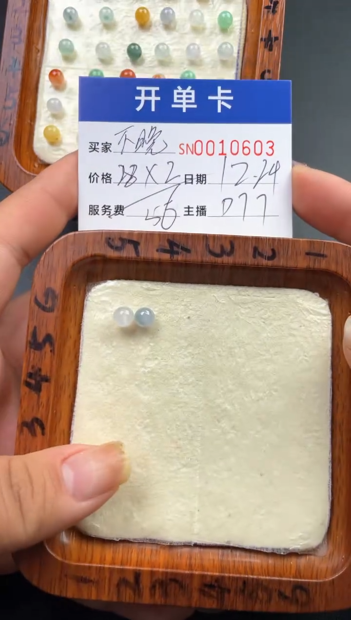 颈饰未镶嵌翡翠不**…00010603