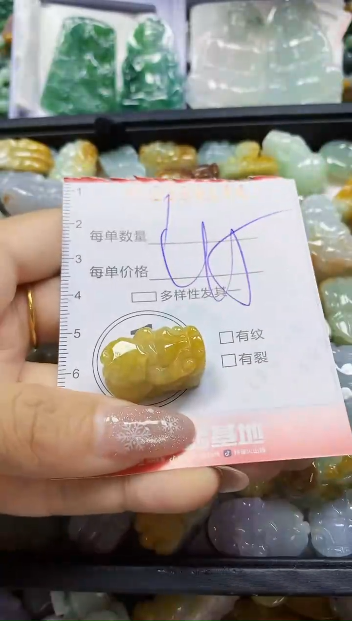 颈饰未镶嵌翡翠闪购0394144