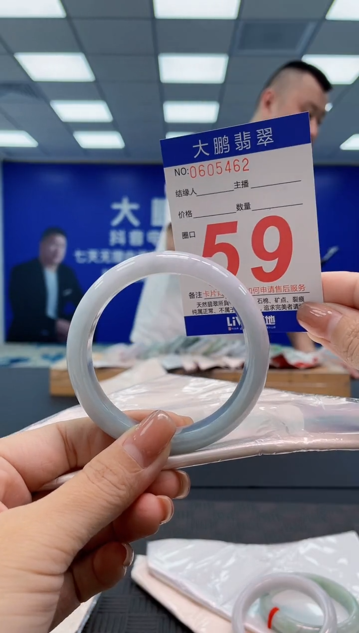 翡翠手镯未镶嵌AAAAAAAA
