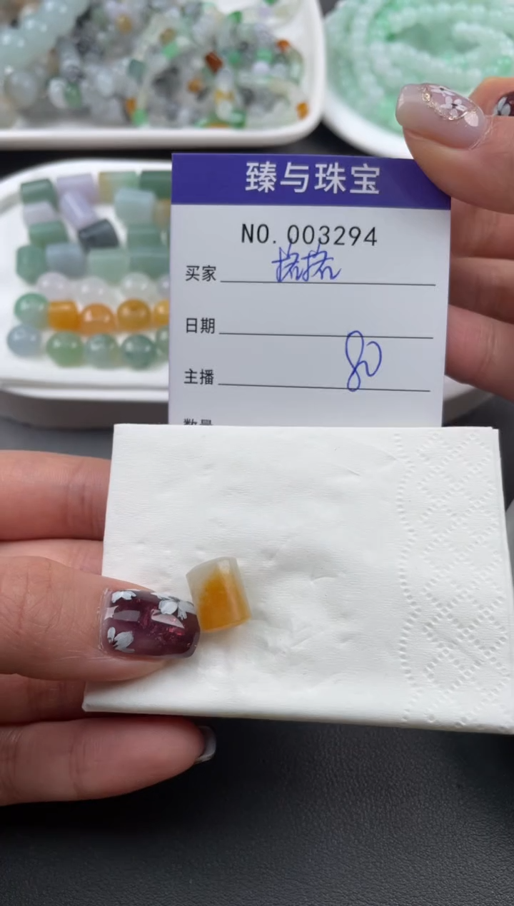 【闪购商品】定制翡翠未镶嵌天然翡翠