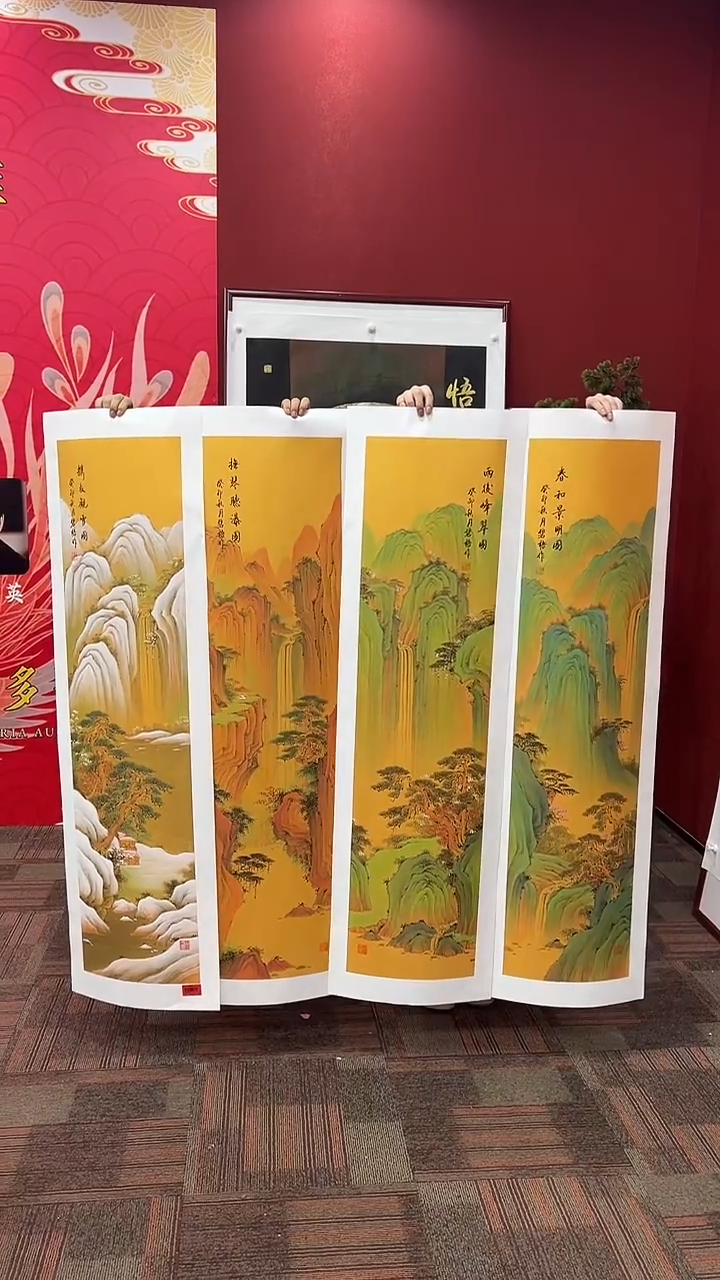 国画王碧梧绘画16pc山水条屏