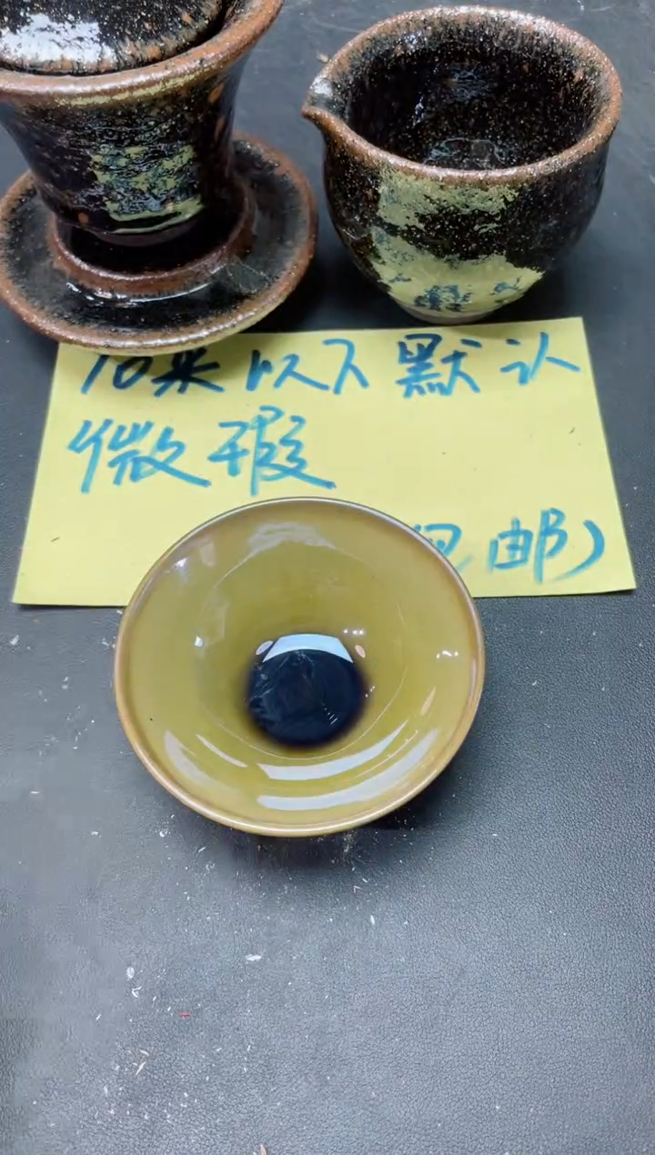 【闪购商品】茶盏441               