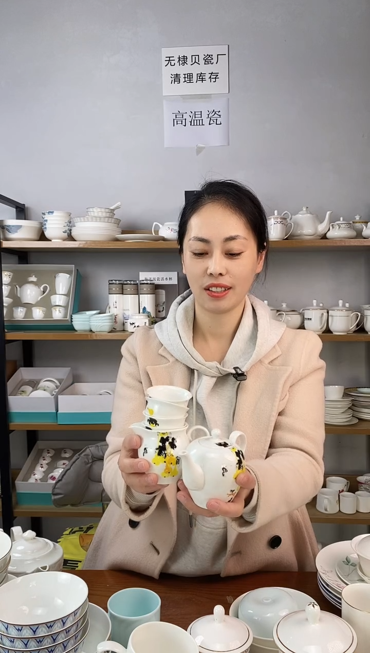 葫芦乐新韵茶具一套无礼盒