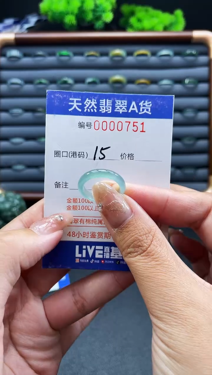 未镶嵌戒指翡翠戒圈