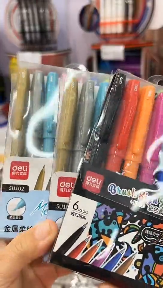 哇*SU102金属柔绘笔（3盒）