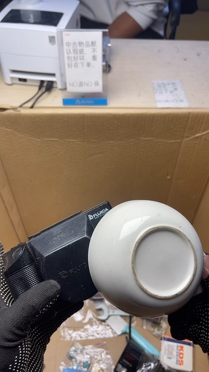 c****e二手商品不退不换