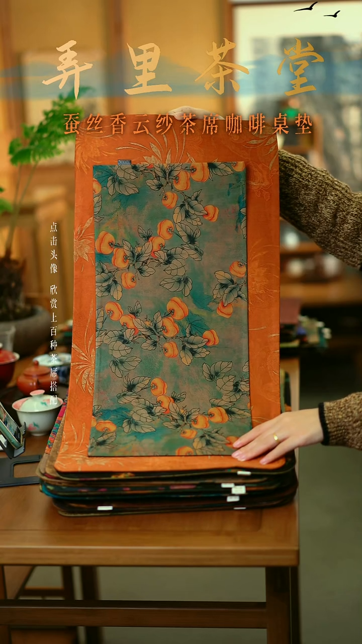 大橘色海棠加小柿柿如意