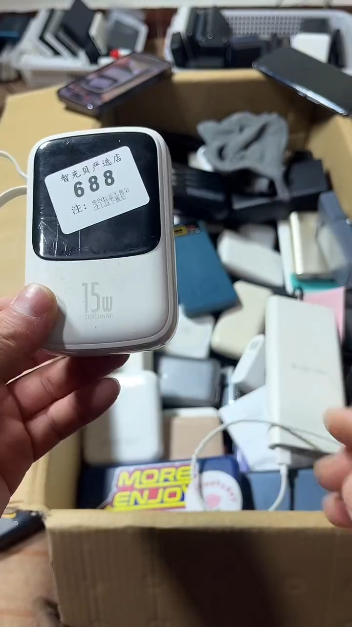 1m?****࿐数码数据线一号链接