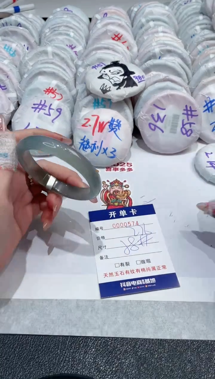 【闪购商品】玛瑙/玉髓手镯未镶嵌-574