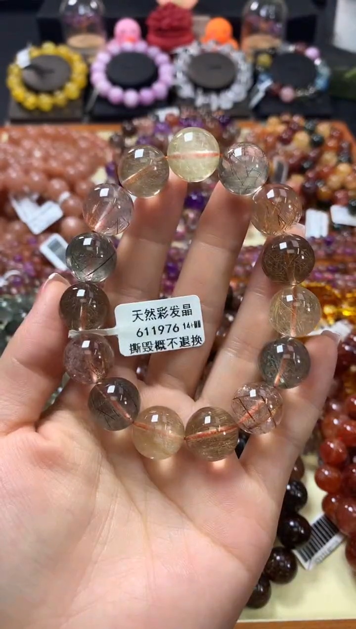 未镶嵌手链水晶14+